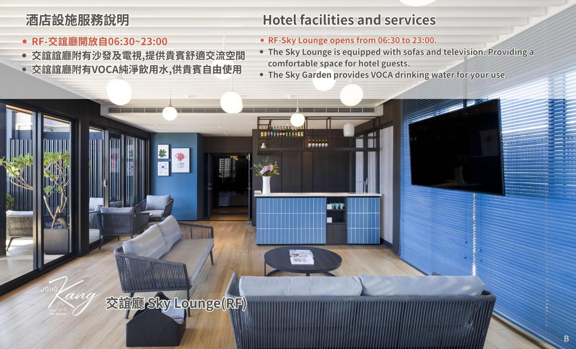Joho Hotel Гаосюн Экстерьер фото