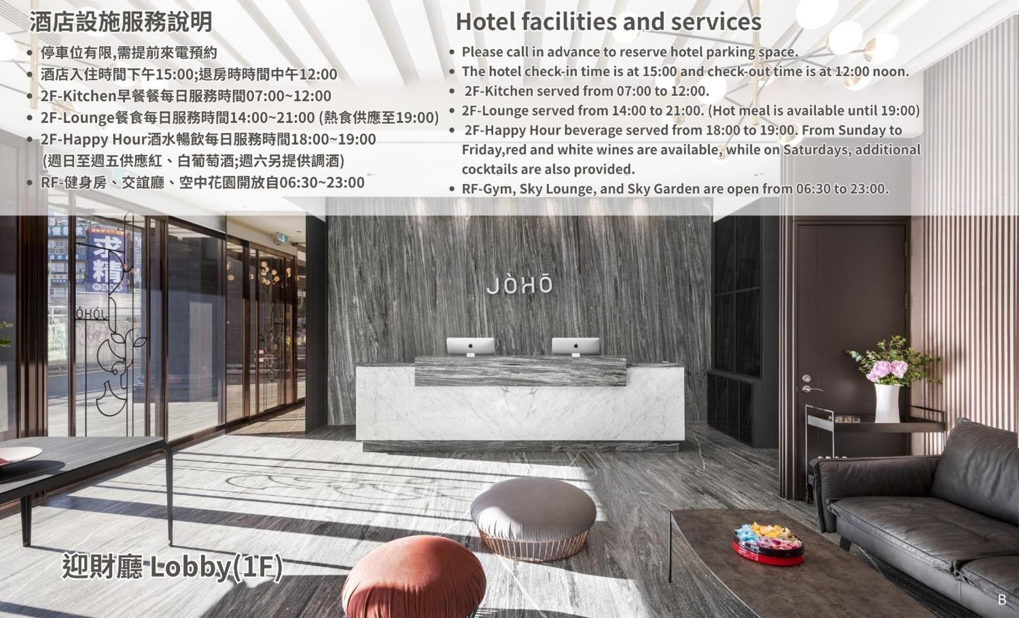 Joho Hotel Гаосюн Экстерьер фото