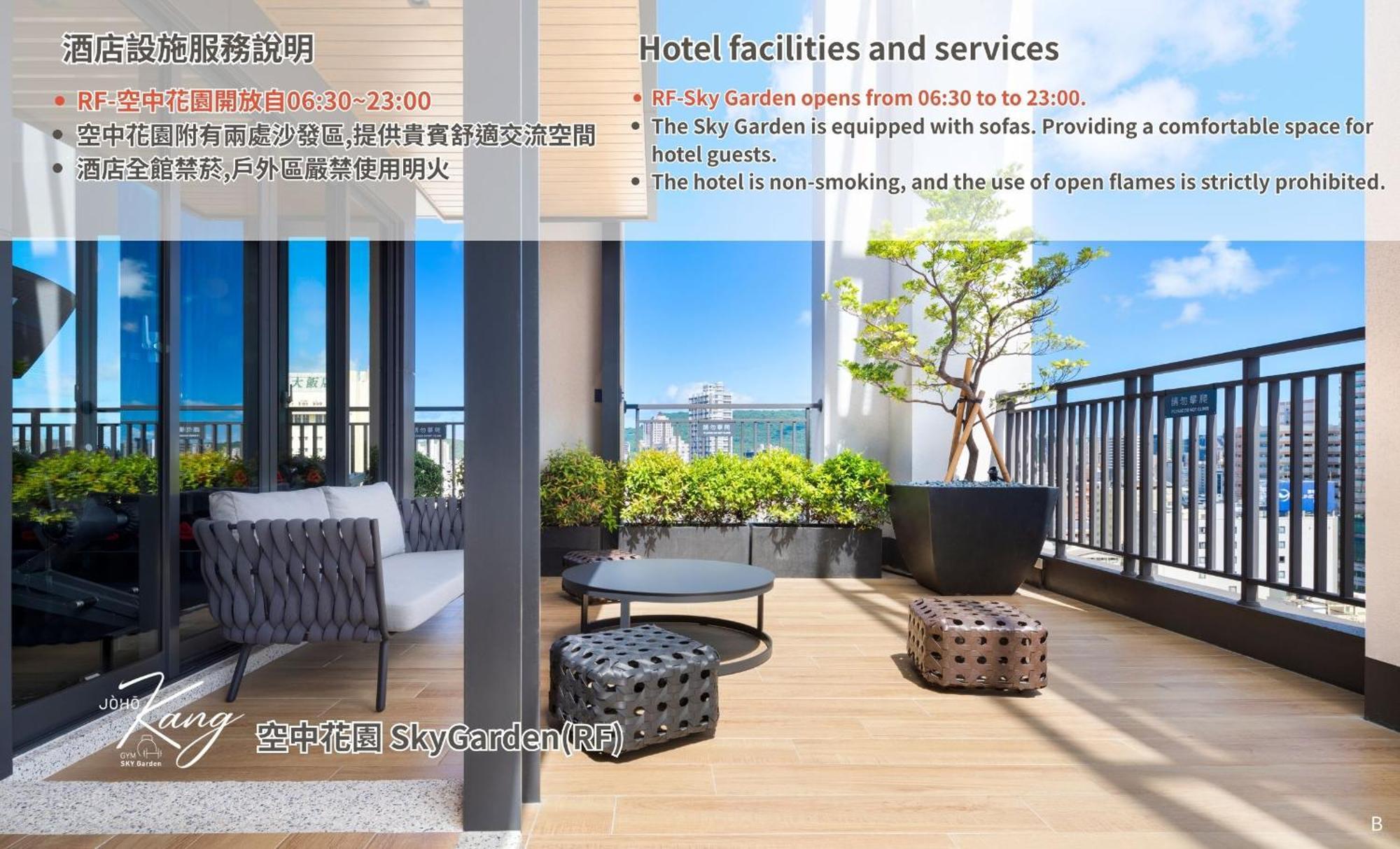 Joho Hotel Гаосюн Экстерьер фото